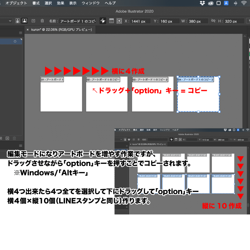 Lineスタンプを作ってみた話 アートボード編 Ron Note