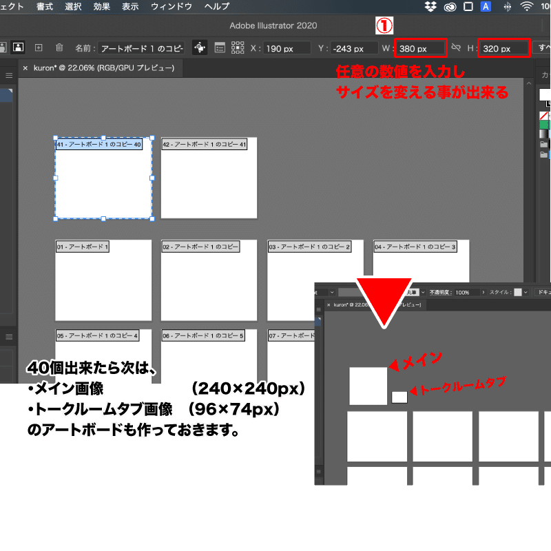 Lineスタンプを作ってみた話 アートボード編 Ron Note Lineスタンプを作ってみた話 アートボード編 Ron Note
