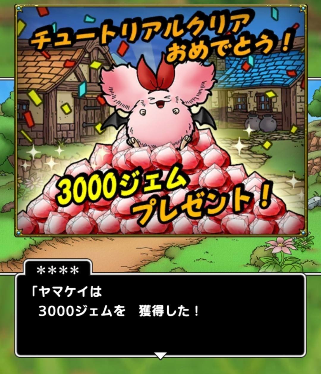 ドラゴンクエストタクト をプレイ サイバーコネクトツー Note ドラゴンクエストタクト をプレイ サイバーコネクトツー Note