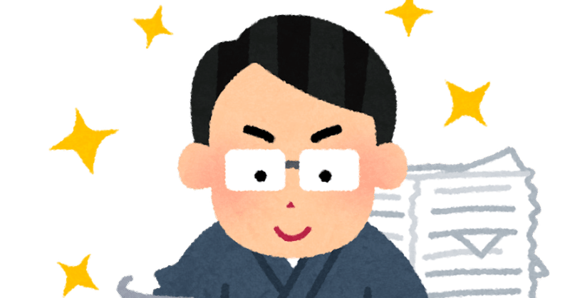 本物の小説家に書いてほしい話の話 若柳諒 わかやなぎ りょう Note 本物の小説家に書いてほしい話の話 若柳諒 わかやなぎ りょう Note
