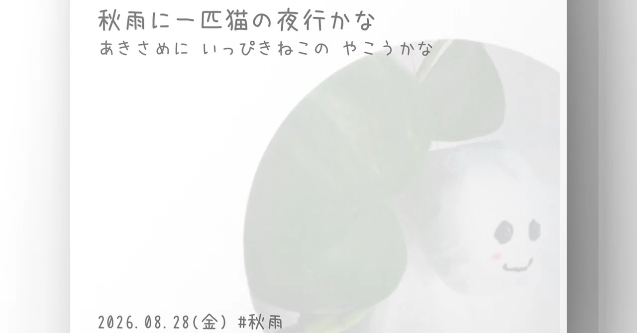 見出し画像