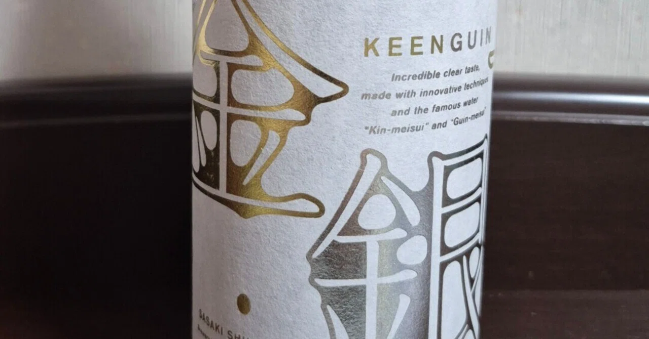 今週の一本】金銀-KEENGUIN- 純米大吟醸｜しんげつ あや