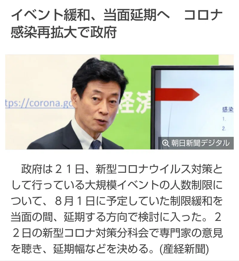意識改革すれば限りなく普通の生活は出来る の新着タグ記事一覧 Note つくる つながる とどける