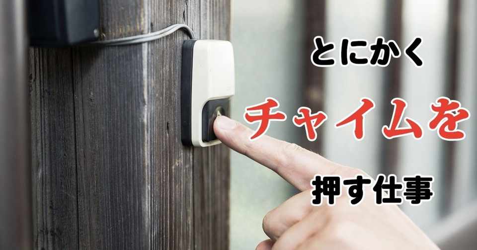 通信関係のフルコミで働くとどうなの Yousuke 優秀ならくがき Note