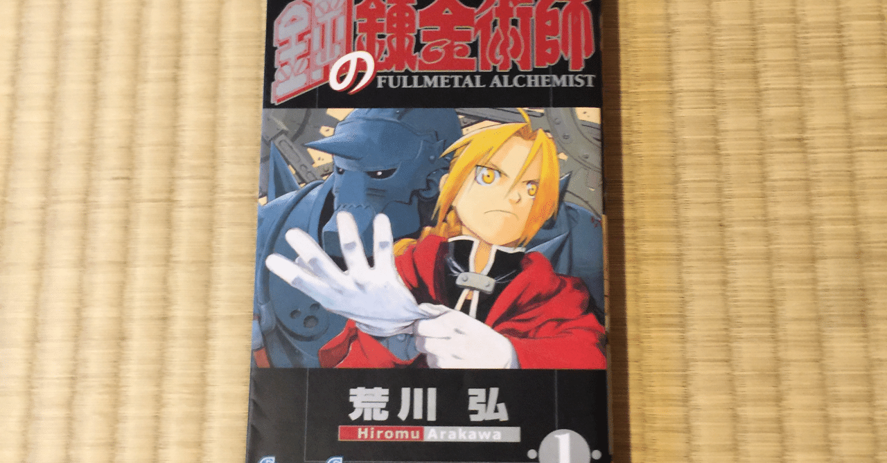 僕の大好きな漫画の話 今日行けん Note 僕の大好きな漫画の話 今日行けん Note