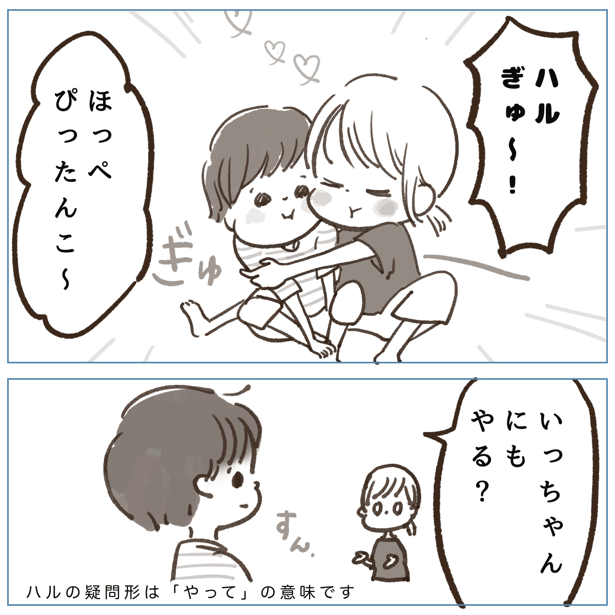 我が家のまとめ役 Beth ベス Note