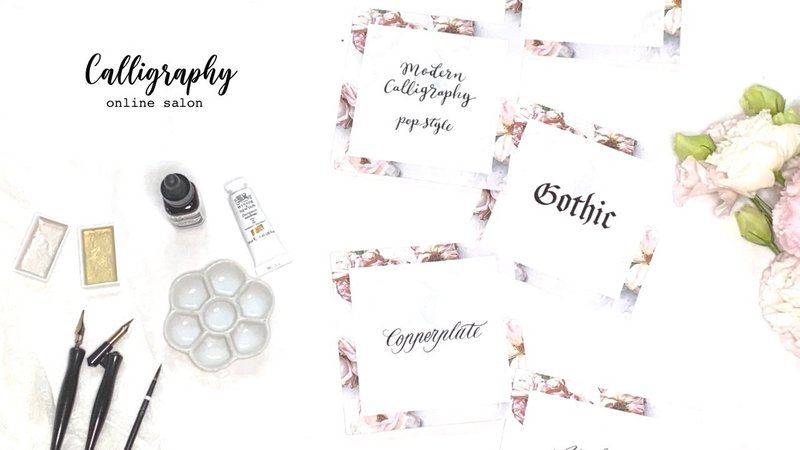 １００円万年筆の実力検証 はまね先生 カリグラファー 趣味系youtuber Note