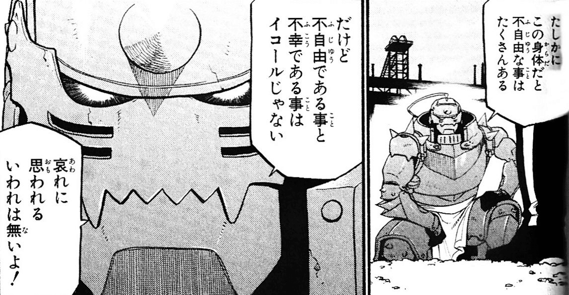 僕の大好きな漫画の話 今日行けん Note