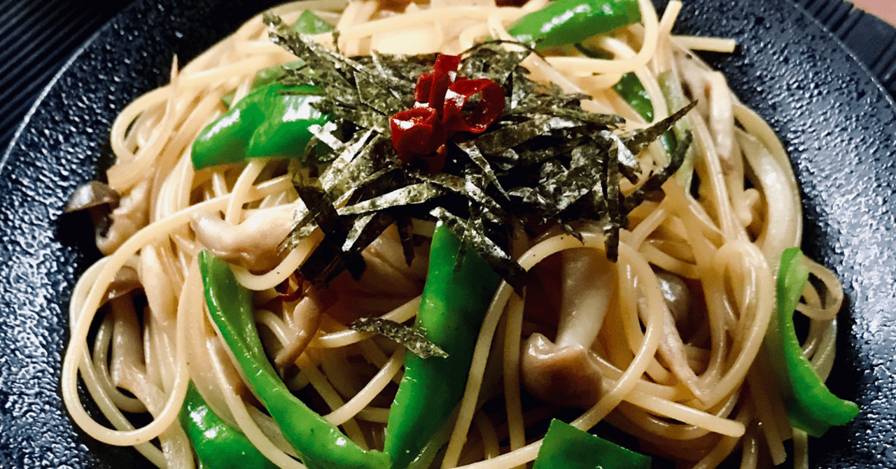 甘唐辛子としめじのパスタ As Note 甘唐辛子としめじのパスタ As Note