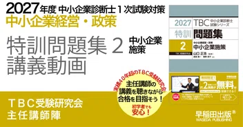 早稲田出版【公式】のマガジン一覧