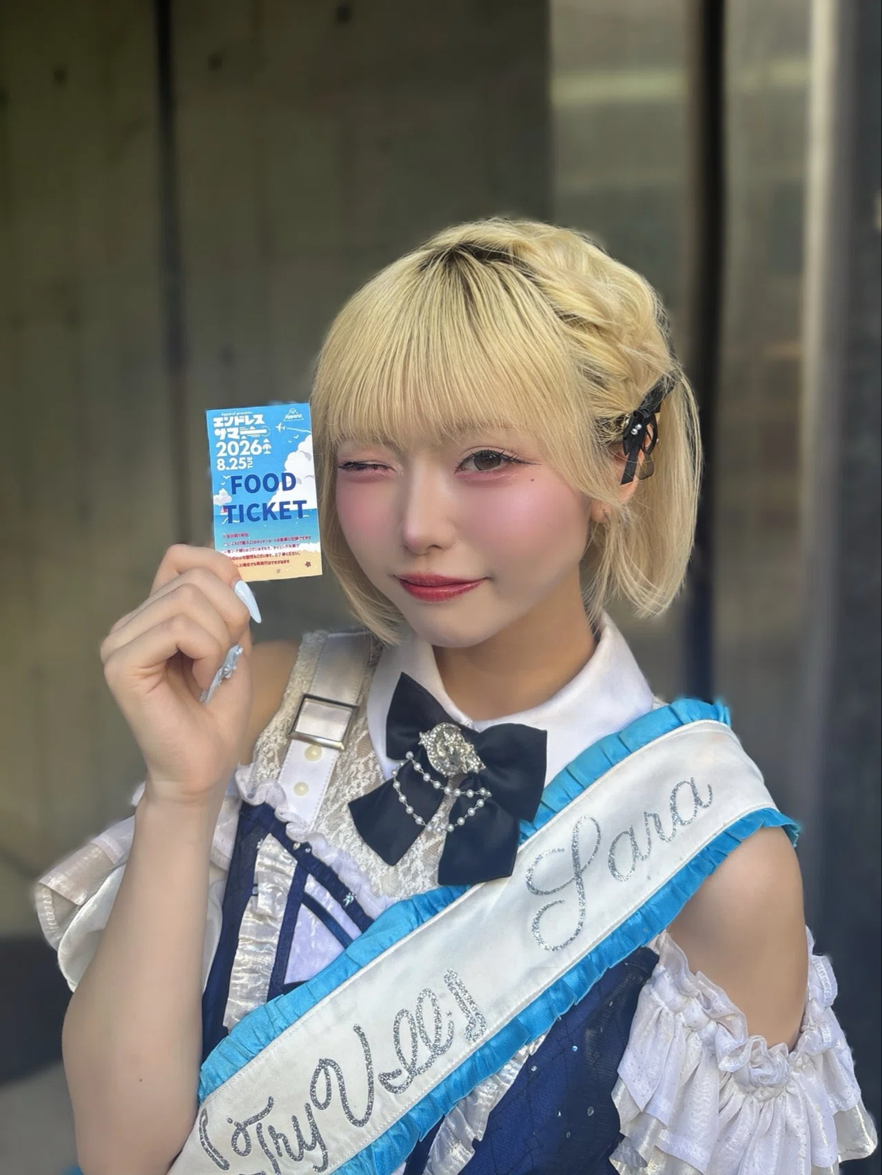 8月🔚｜にゃん