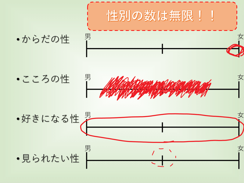 スクリーンショット (18)