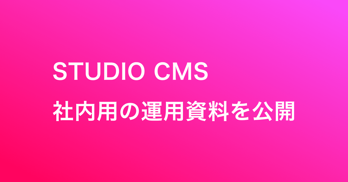 見出し画像