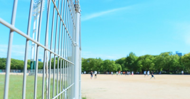地域の人たちにサッカーを好きになってほしい その想いから始まった大学生による無料サッカースクール 神奈川大学ノート 地域の人たちにサッカーを好きになってほしい その想いから始まった大学生による無料サッカースクール 神奈川大学ノート