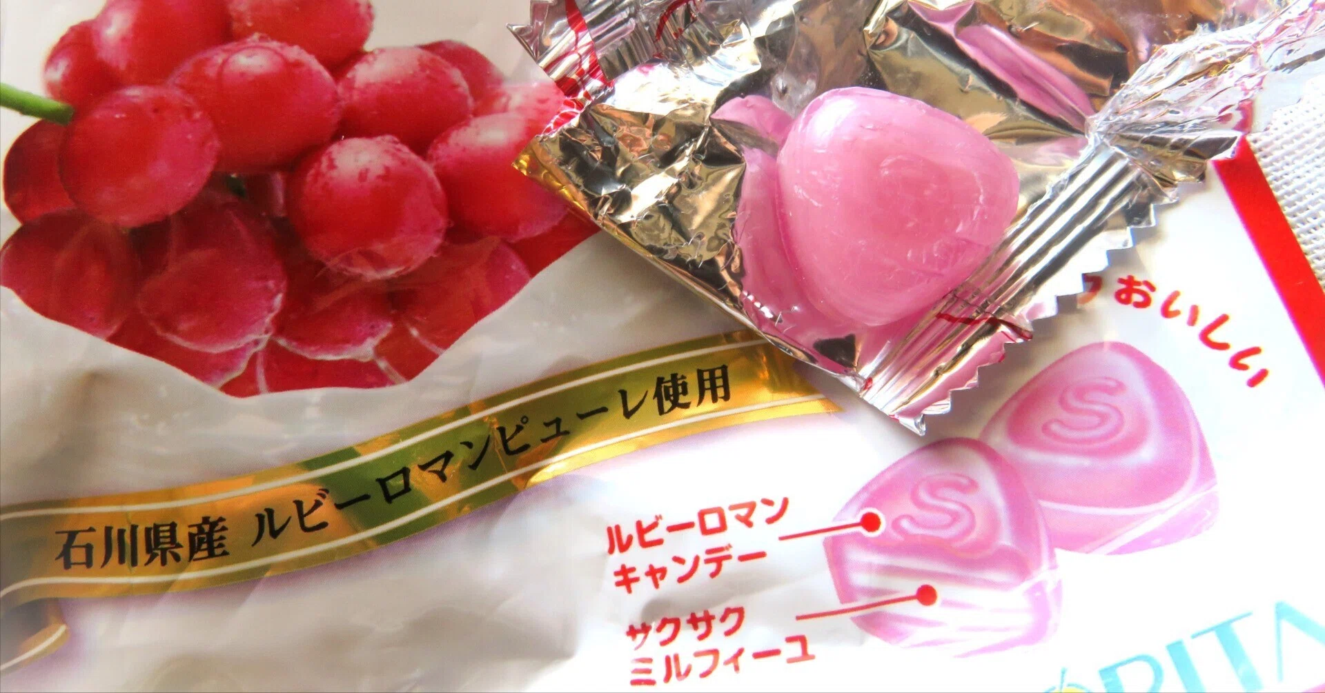 9月 1日 あさごはん / ルビーロマンみるく🍬｜ミッキーアン