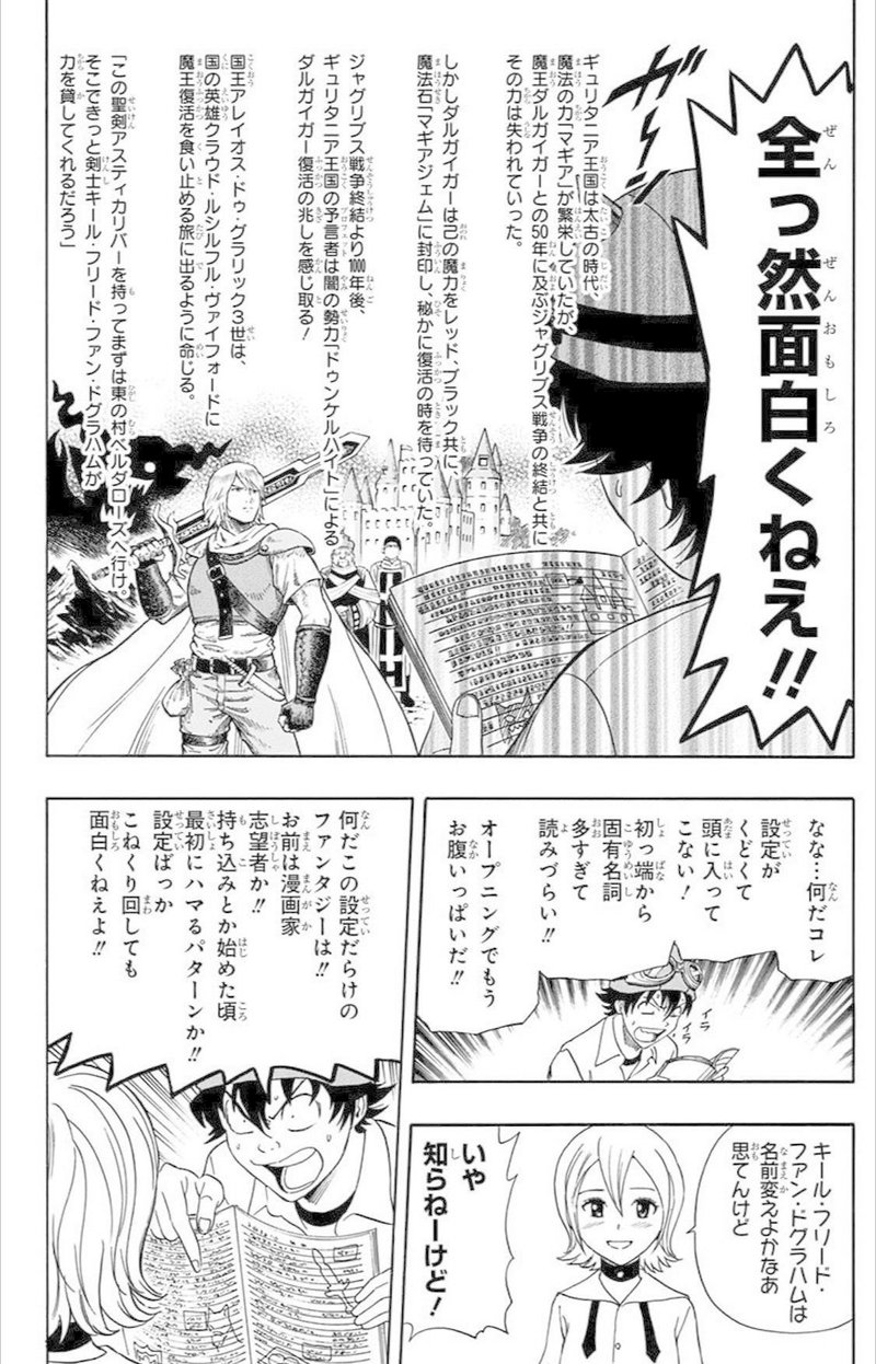 全ゲーム制作者さんにオススメの動画 大塚健吾ボードゲーム シノミリア Note 全ゲーム制作者さんにオススメの動画 大塚健吾ボードゲーム シノミリア Note