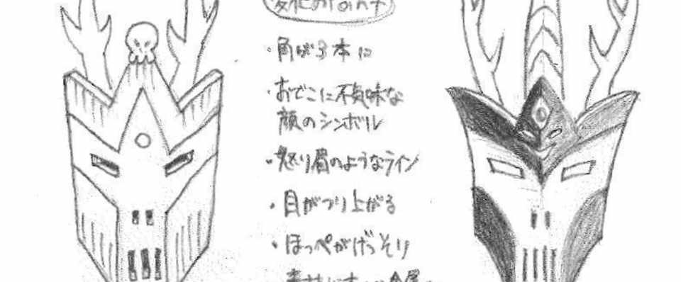 ギガゾンビの仮面がより恐怖に ドラえもん 新 のび太の日本誕生 は27年前の旧作からどう変わったか 黒木 貴啓 ライター 編集 Note
