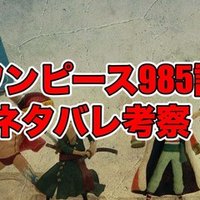 ヒロアカ306話最新話ネタバレ考察 感想 終章開幕 僕のヒーローアカデミア 最新話ネタバレ考察科 Note
