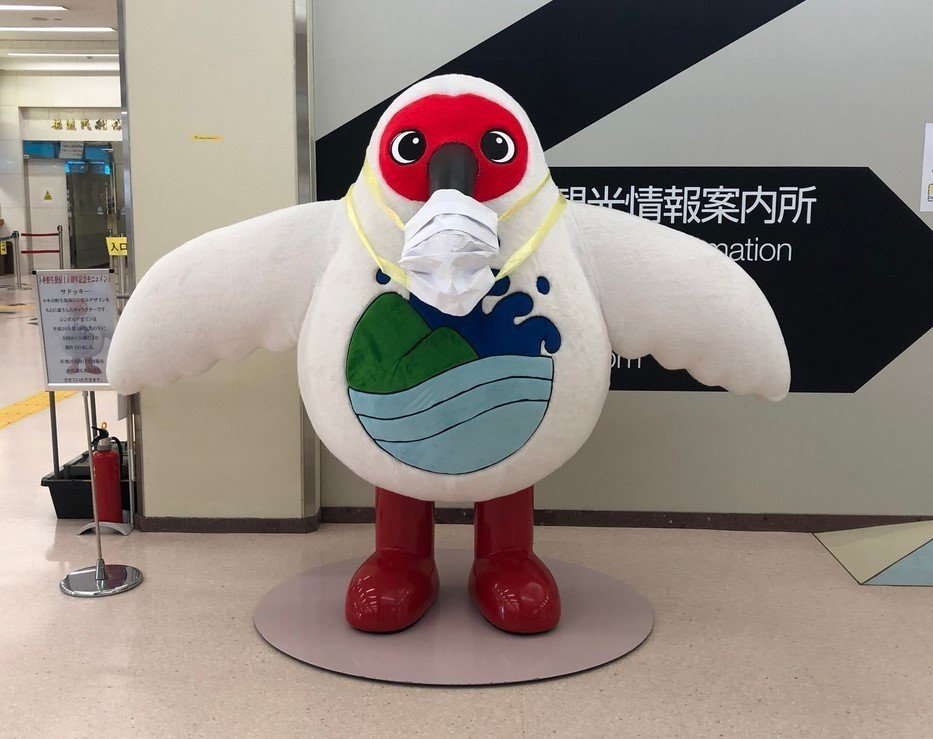 速報 佐渡で遂にコロナ発生 これで 政府がgotoキャンペーン打ち出しても また風評被害で観光業も ダメになりそうだな このままだと 生活苦による死人がでるぞ 新型コロナウイル 佐渡暇人放送 Note