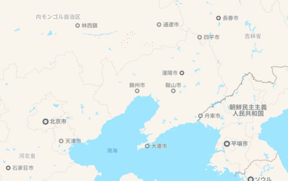 中国