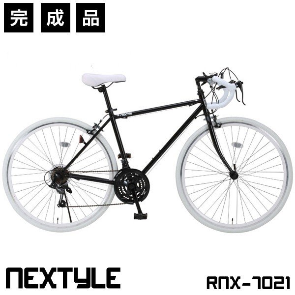 LOOK KG461ルック ロードバイク フレーム フォーク 53 Mサイズ