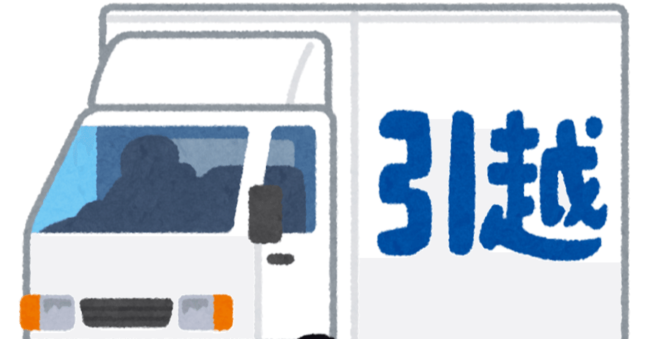 はてなブログからワードプレスへの移行作業をしながら悶々とした件 ちょめ Note