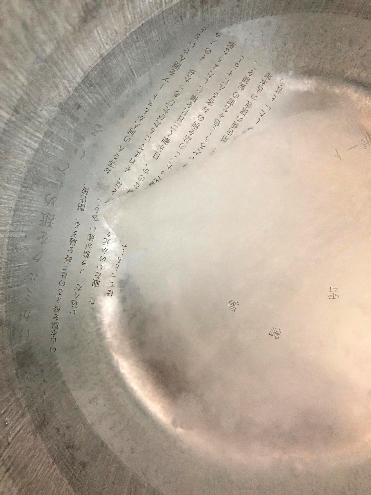 ページが水に溶けて文字だけが漂う 幻想的な一冊「水温集」の