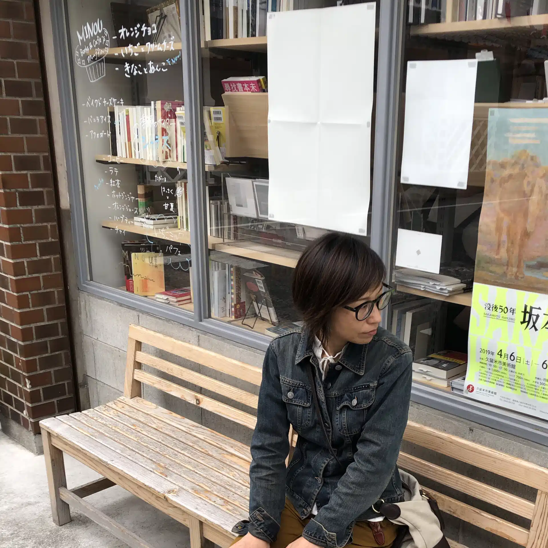 くーまん