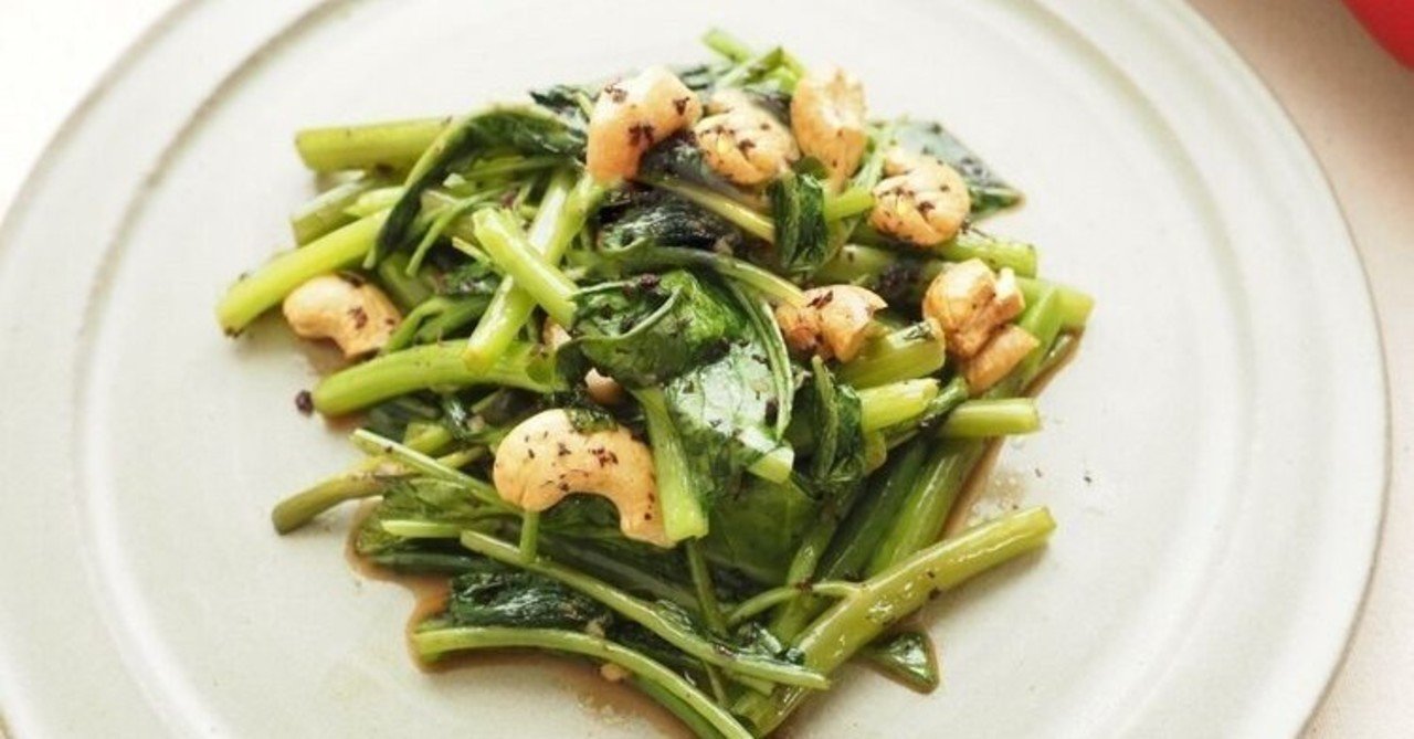 レシピ掲載 赤紫蘇香る空芯菜炒め 料理家 Taki Note