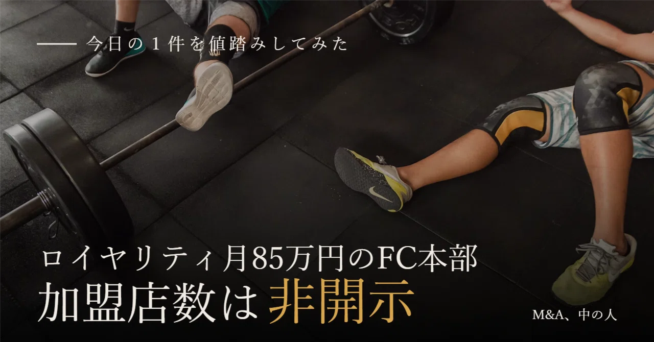 見出し画像