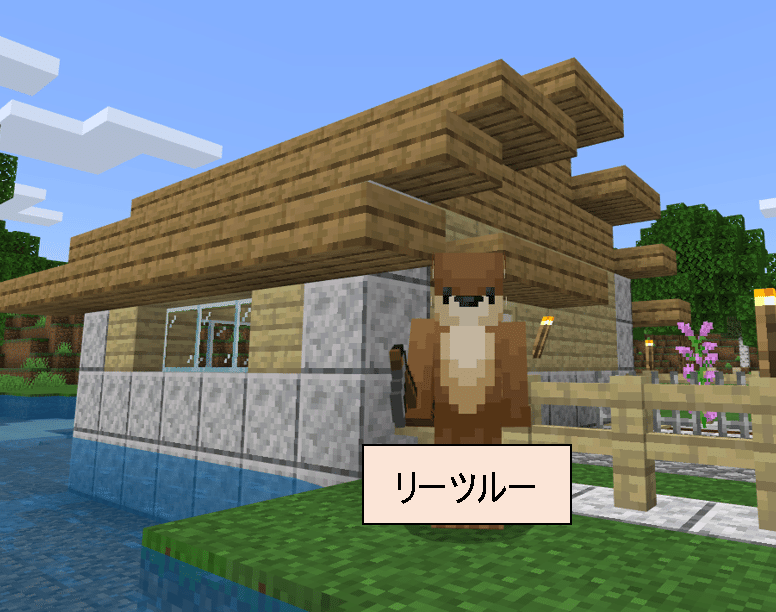 マイクラ 連載 リーツルー君が一攫千金 6 はじめての収入 オーリオ Note