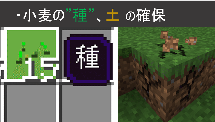 マイクラ 連載 リーツルー君が一攫千金 6 はじめての収入 オーリオ Note