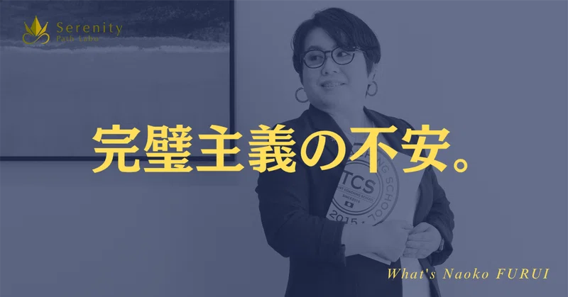 「私がやるからいいよ」その口癖の裏に隠れていたもの