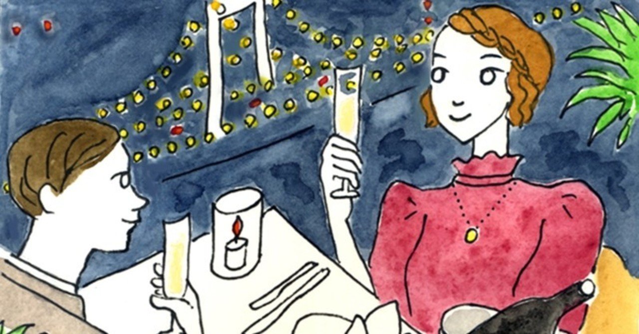 今年の記念日は何をする 愛を深める記念日の過ごし方 花よめ喫茶 Note