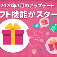 これで安心 Nanaプレミアム無料トライアルの登録 解除方法 Nana Box Note