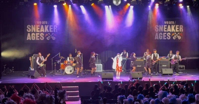 【〈軽音楽部〉「we are SNEAKER AGES」関西地区グランプリ大会に出場！】海南高校海南校舎