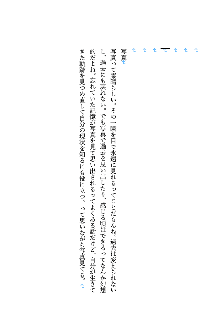 スクリーンショット 2020-07-22 11.59.28