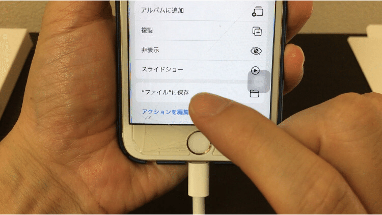 Iphone6sのストレージ容量を空けるマニュアル フラッシュメモリ データ転送編 Recyclest 高志 Note Iphone6sのストレージ容量を空けるマニュアル フラッシュメモリ データ転送編 Recyclest 高志 Note