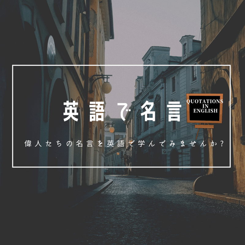 ビジネスマン必見 すきま時間におすすめ英語学習 一日1単語 91日目 つかっち Note