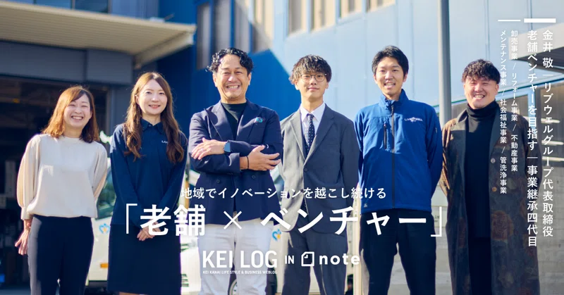 私たちは、どこを向いて仕事をするのか