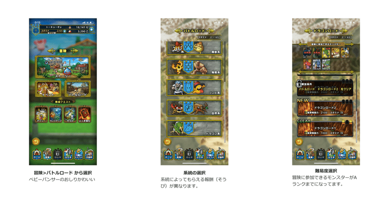 感想 ドラゴンクエストタクトのすごい3つのポイント おもしろい トウキョウオレ ゲーム株 Note