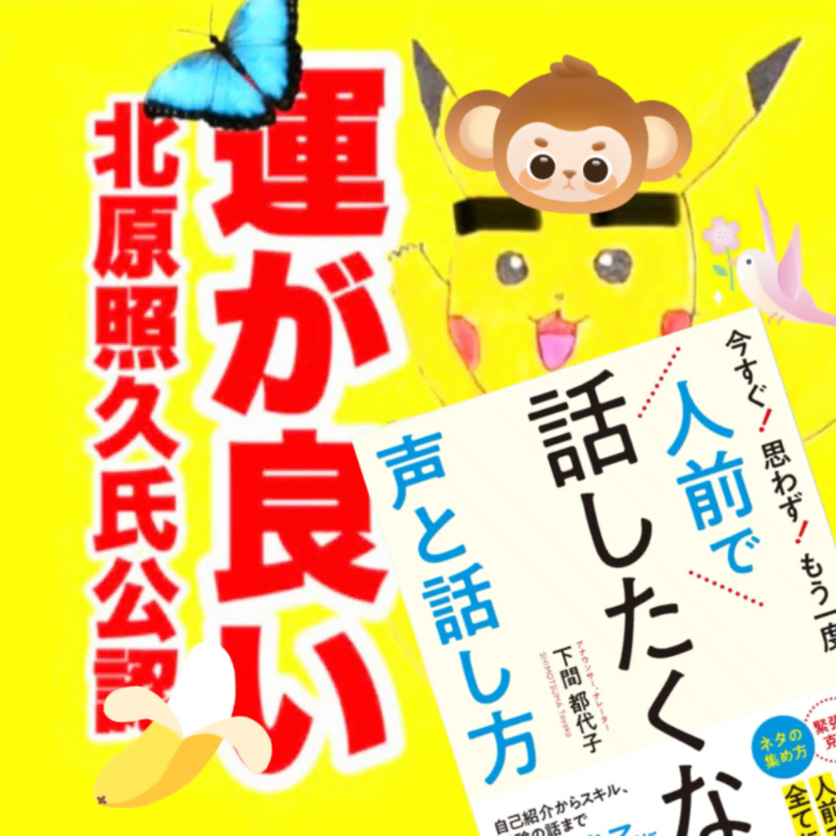 自己肯定感磨き中✨ピカピカプログラマhiropika  クラハ住人