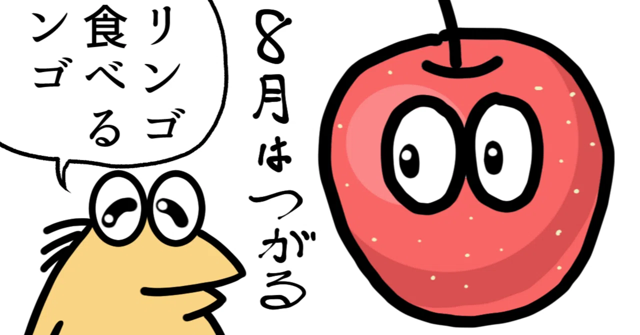 なん j ンゴ