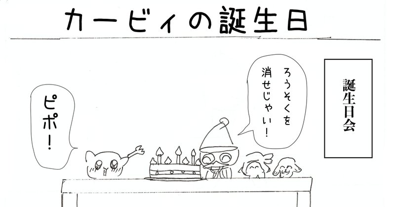 武内いぶき の新着タグ記事一覧 Note つくる つながる とどける