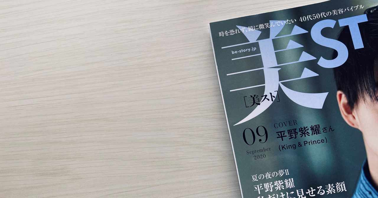 Mimi もし もう一度恋ができるなら 平野くんと恋がしたい Note