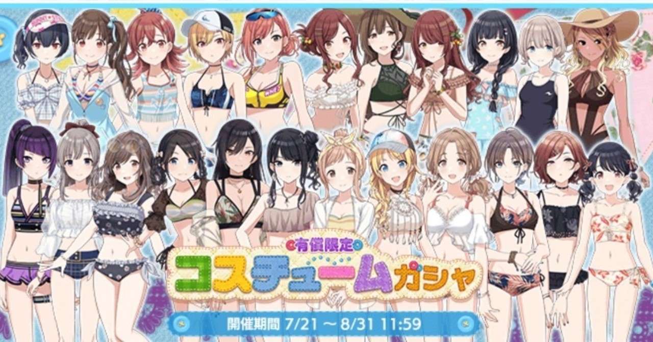 ネット上で見かけたシャニマスに対する印象について りた Note