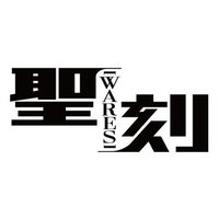 10年越しの最新刊 聖刻1092 神樹 壱 聖刻1092 神樹 弐 6月5日刊行 聖刻project Note 10年越しの最新刊 聖刻1092 神樹 壱 聖刻1092 神樹 弐 6月5日刊行 聖刻project Note
