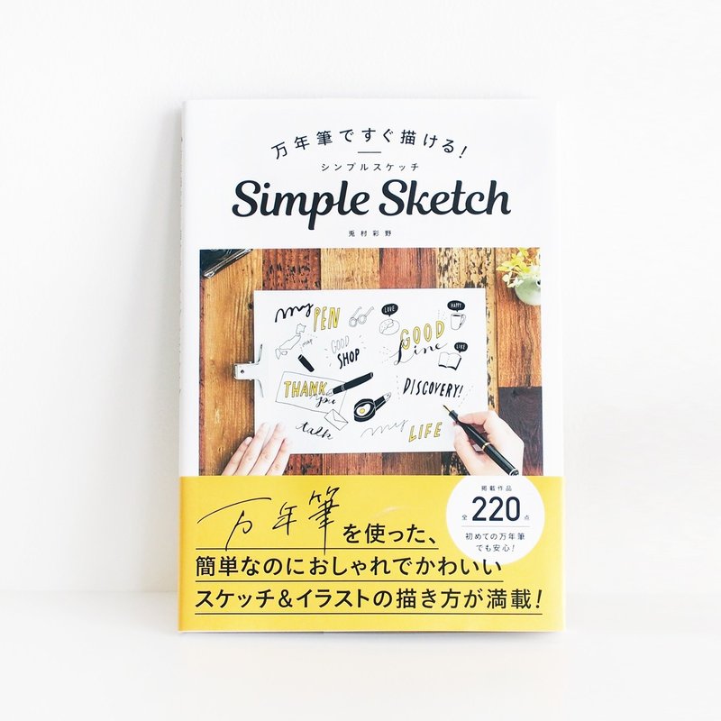 Instagramliveでご質問いただいた万年筆初心者の方へお返事 兎村文具店 Note