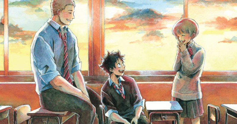 人の幸せの価値観なんてそれぞれ 青のフラッグ 鎌田和樹 note