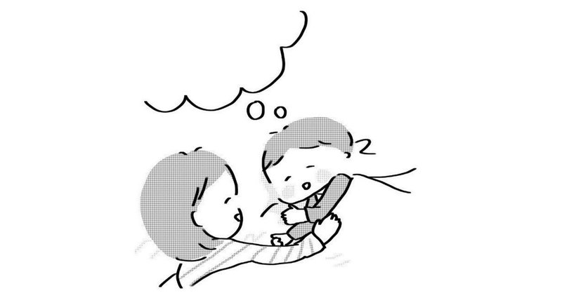 ２ ３歳頃の可愛い息子と 寝かしつけに苦労していた自分に笑う かわせみ かせみ Note